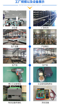 Supply Factory Wholesale Roller Weighing Scale with Upper and Lower Limit Alarm Light Control Electronic Scale Sorting Weighing Power Roller Scale